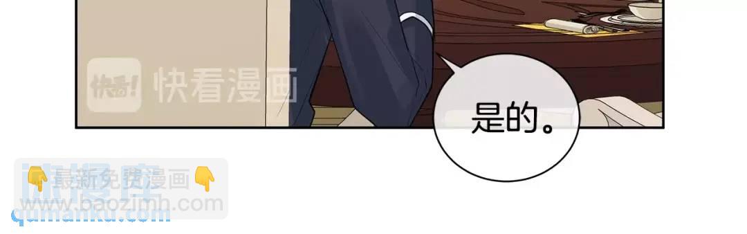 第6话 失去至亲的痛苦(1/3)-第45话