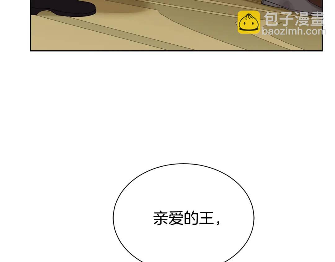 第6话 失去至亲的痛苦(1/3)-第45话