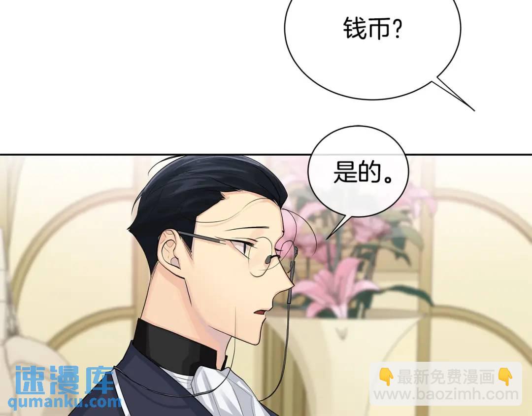 第6话 失去至亲的痛苦(1/3)-第45话