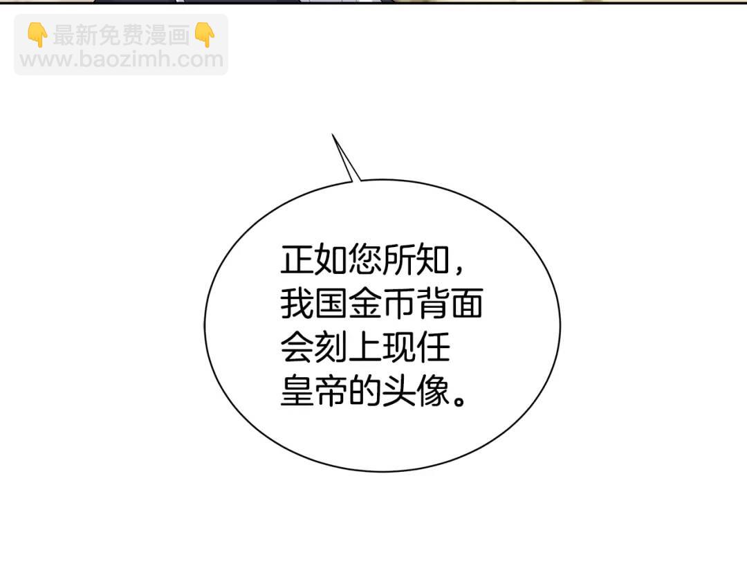 第6话 失去至亲的痛苦(1/3)-第45话