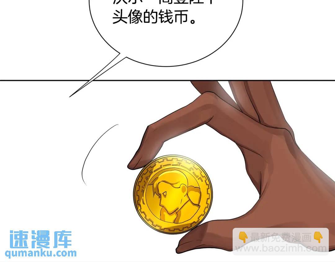 第6话 失去至亲的痛苦(1/3)-第45话