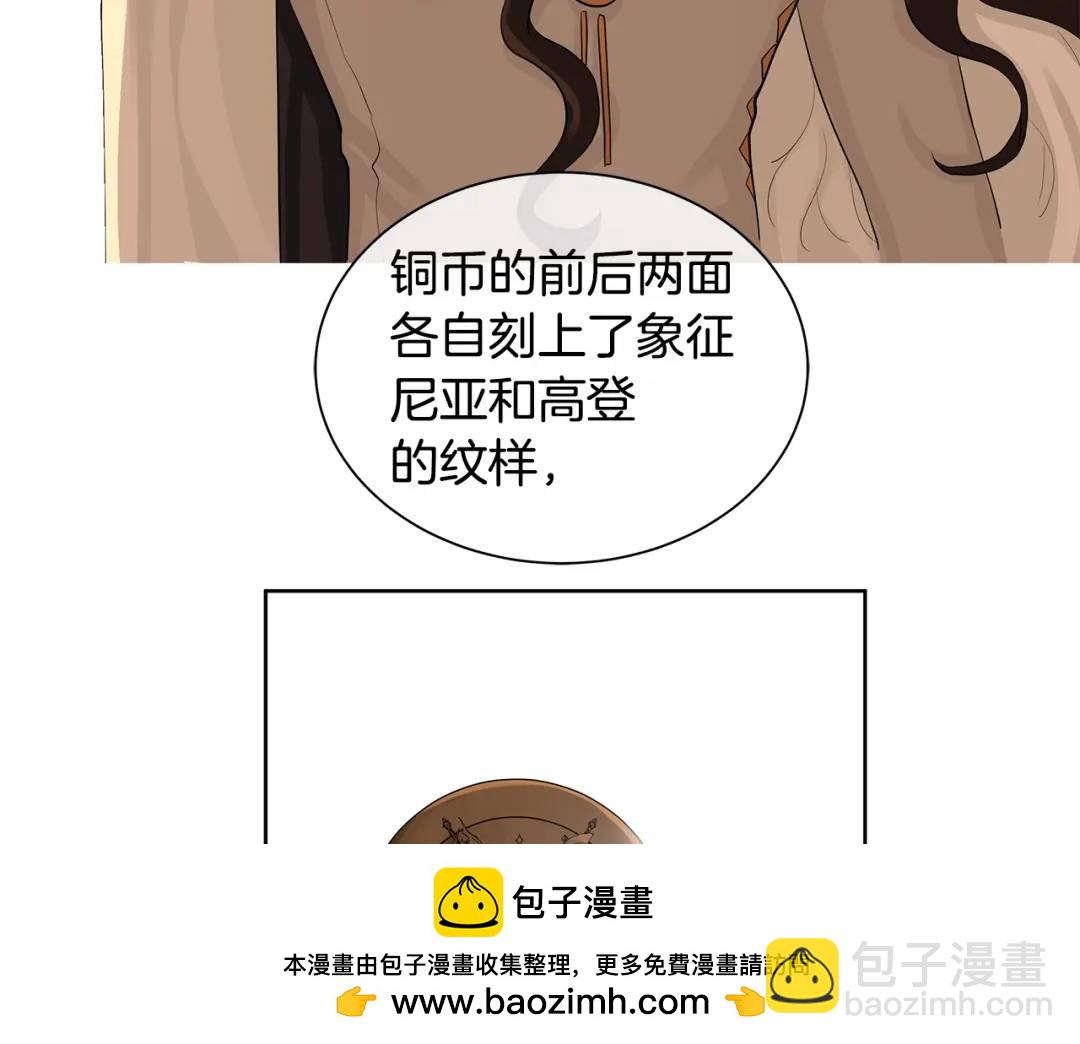 第6话 失去至亲的痛苦(1/3)-第45话