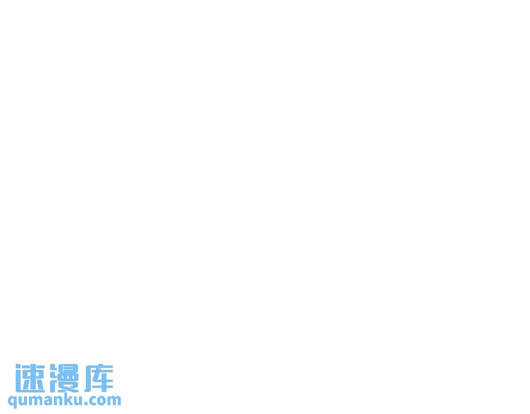 第8话 请不要碰我(1/2)-第47话