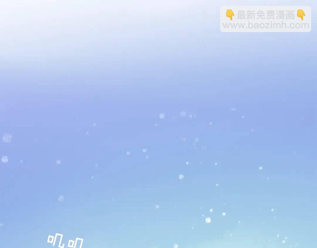 第8话 请不要碰我(1/2)-第47话