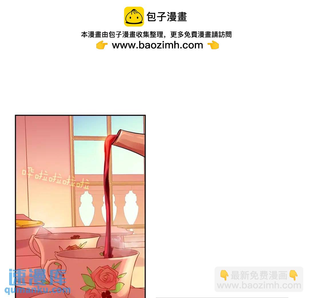 第8话 请不要碰我(1/2)-第47话