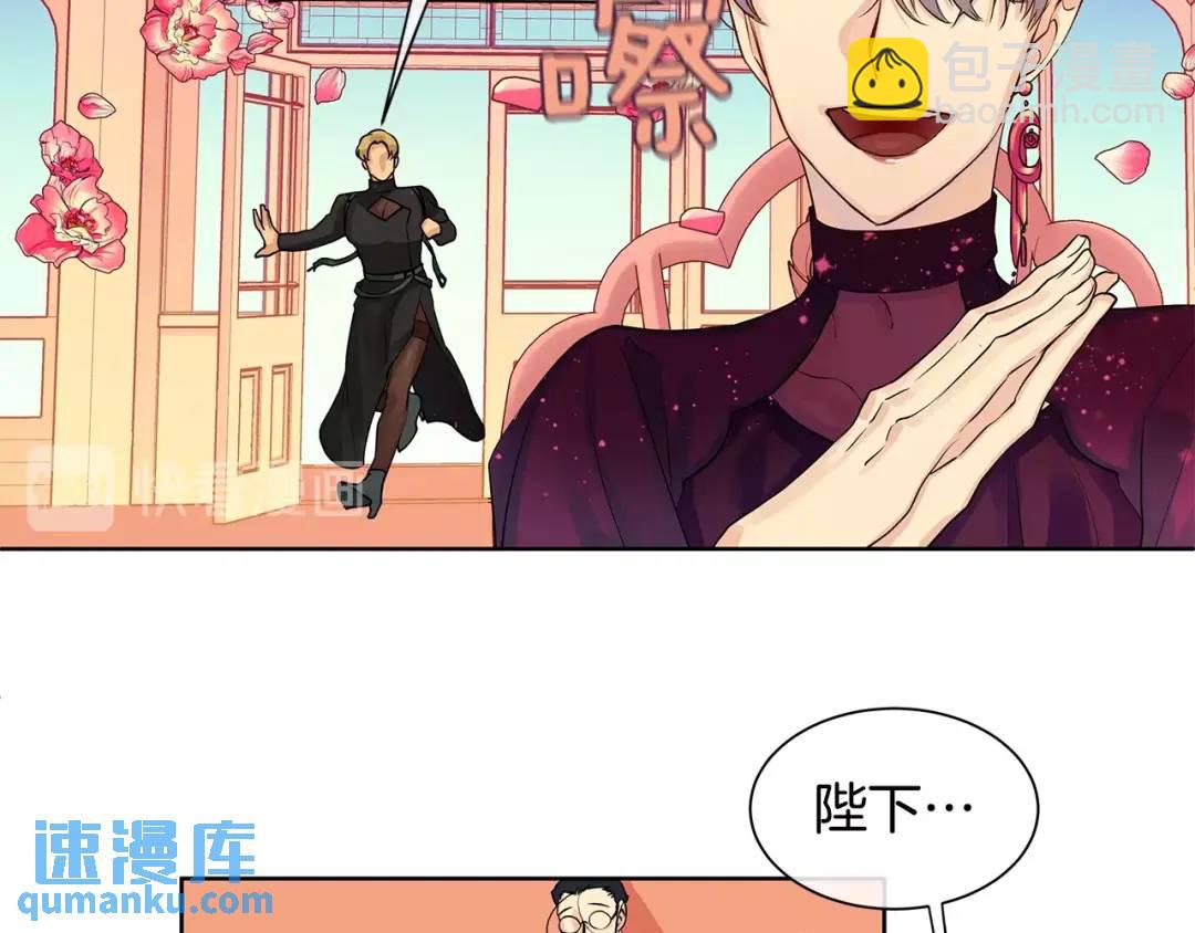 第8话 请不要碰我(1/2)-第47话