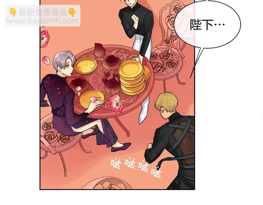 第8话 请不要碰我(1/2)-第47话