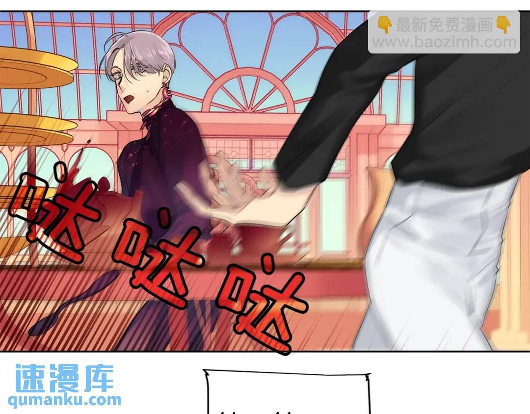 第8话 请不要碰我(1/2)-第47话