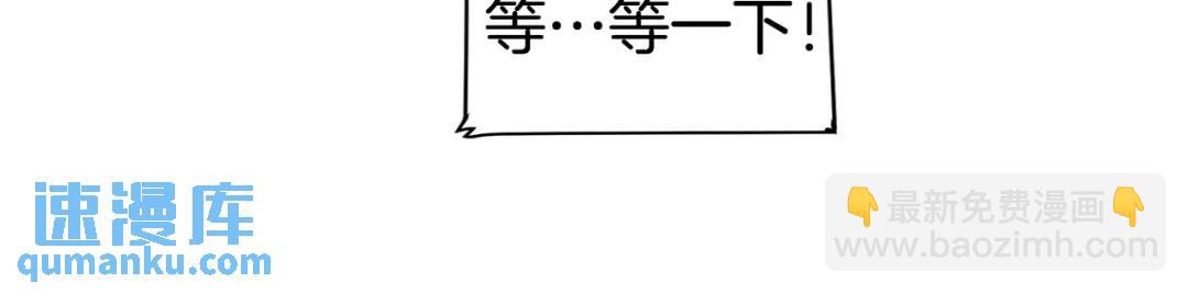 第8话 请不要碰我(1/2)-第47话