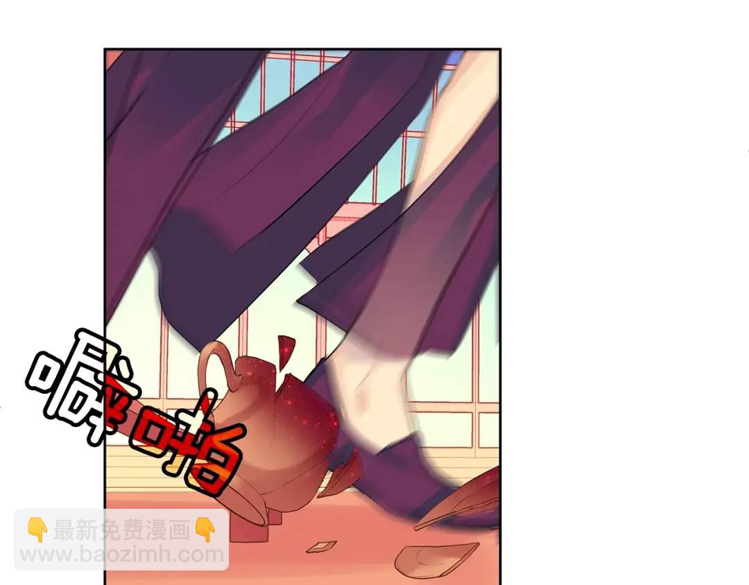 第8话 请不要碰我(1/2)-第47话