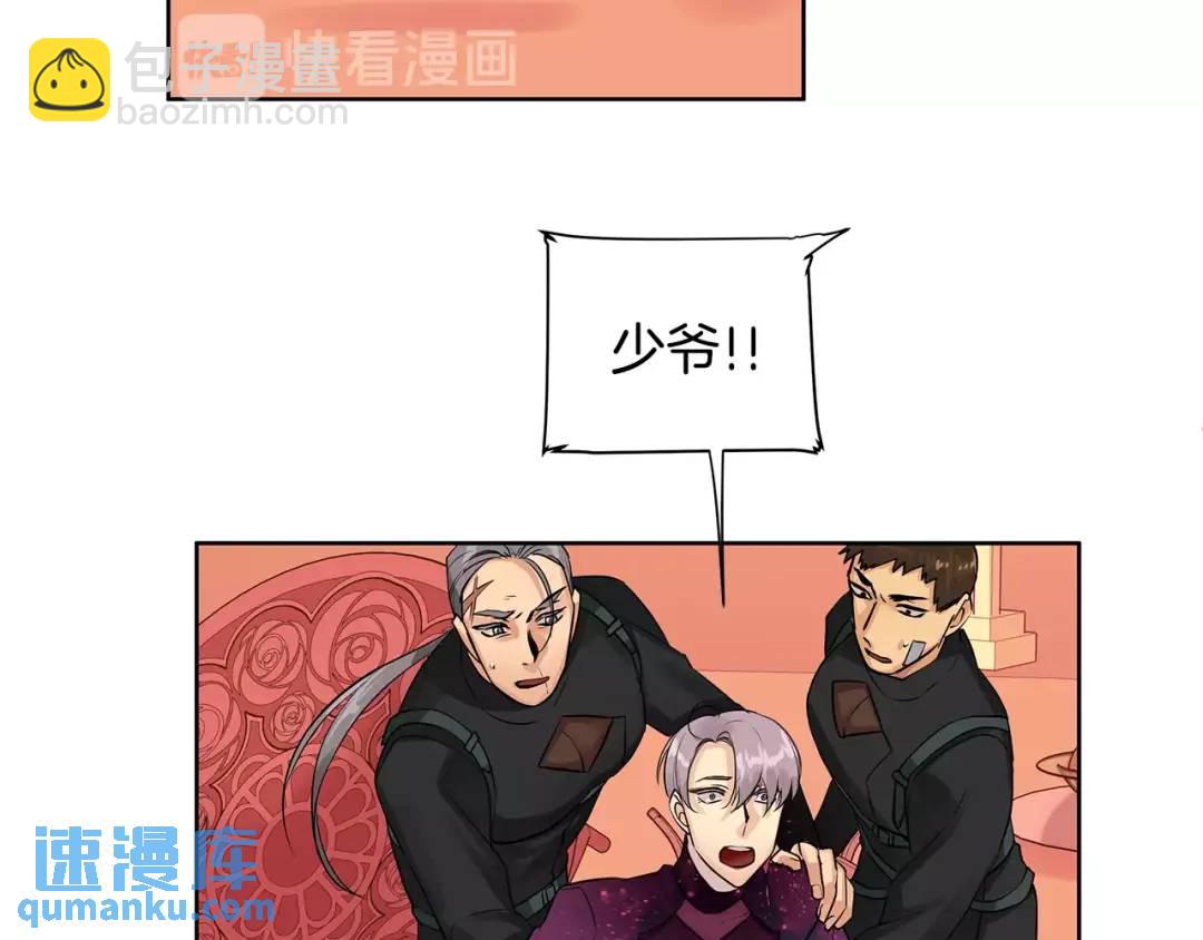 第8话 请不要碰我(1/2)-第47话