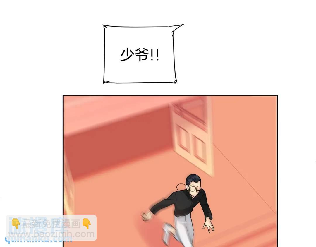 第8话 请不要碰我(1/2)-第47话