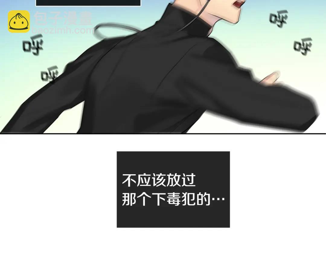 第8话 请不要碰我(1/2)-第47话