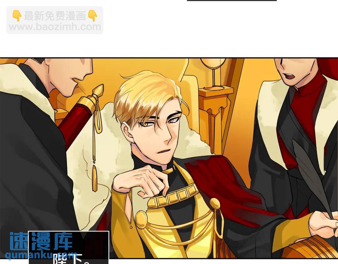 第8话 请不要碰我(1/2)-第47话