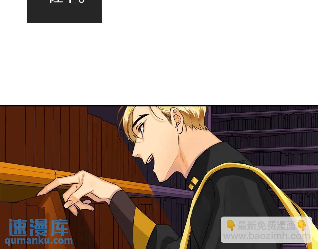 第8话 请不要碰我(1/2)-第47话