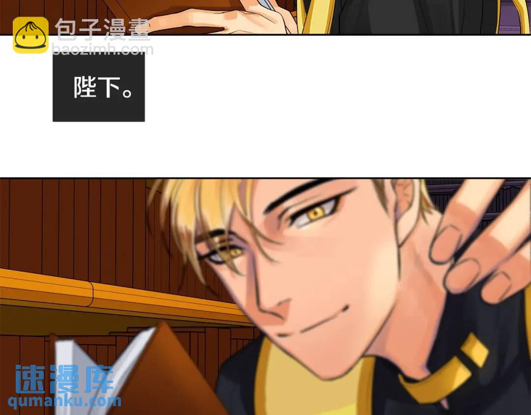 第8话 请不要碰我(1/2)-第47话