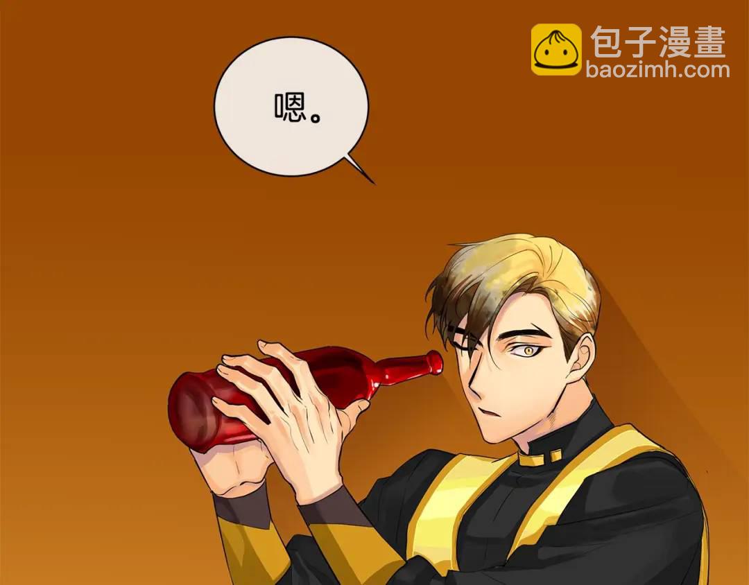 第8话 请不要碰我(1/2)-第47话