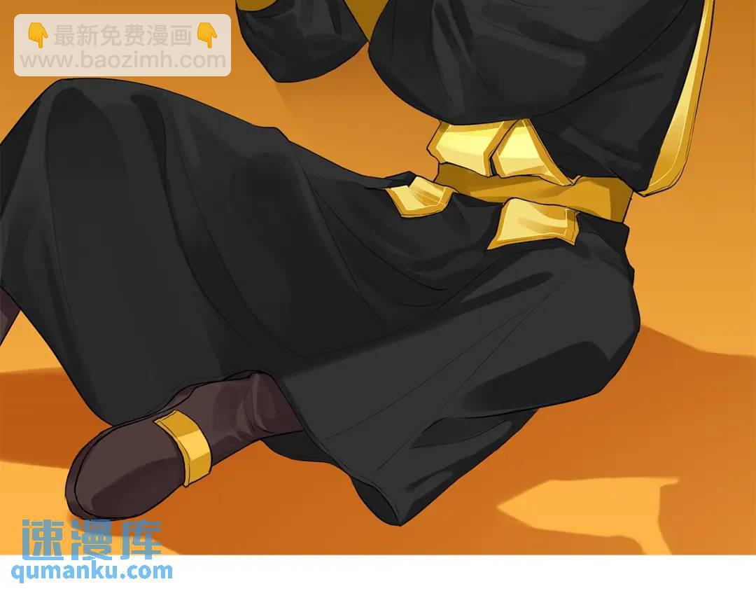 第8话 请不要碰我(1/2)-第47话