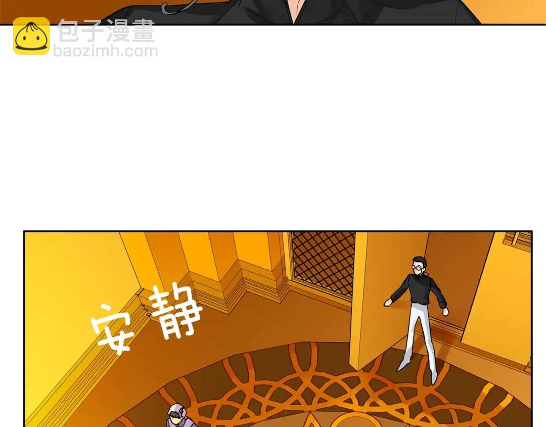 第8话 请不要碰我(1/2)-第47话