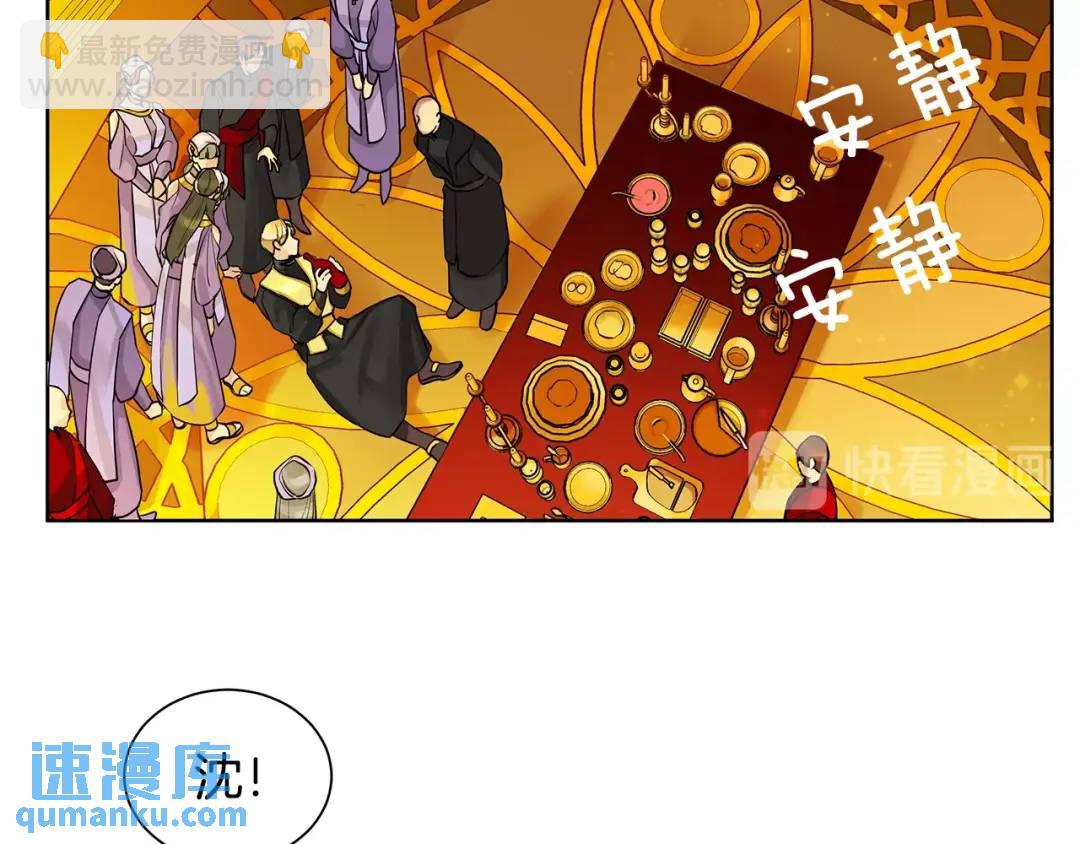 第8话 请不要碰我(1/2)-第47话