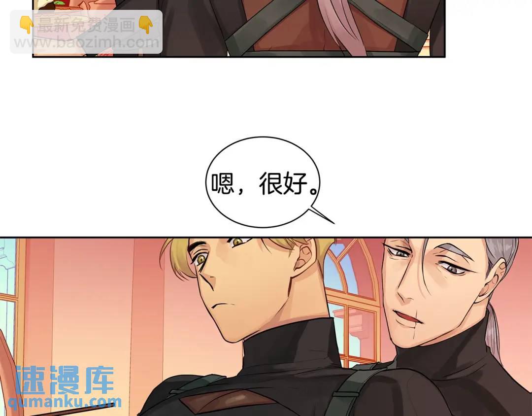 第8话 请不要碰我(1/2)-第47话