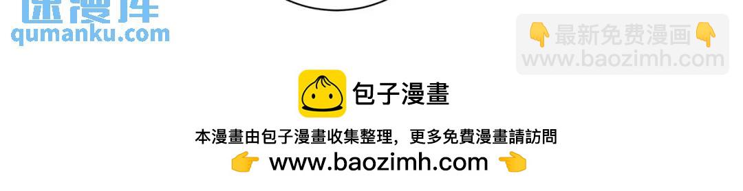 第8话 请不要碰我(1/2)-第47话