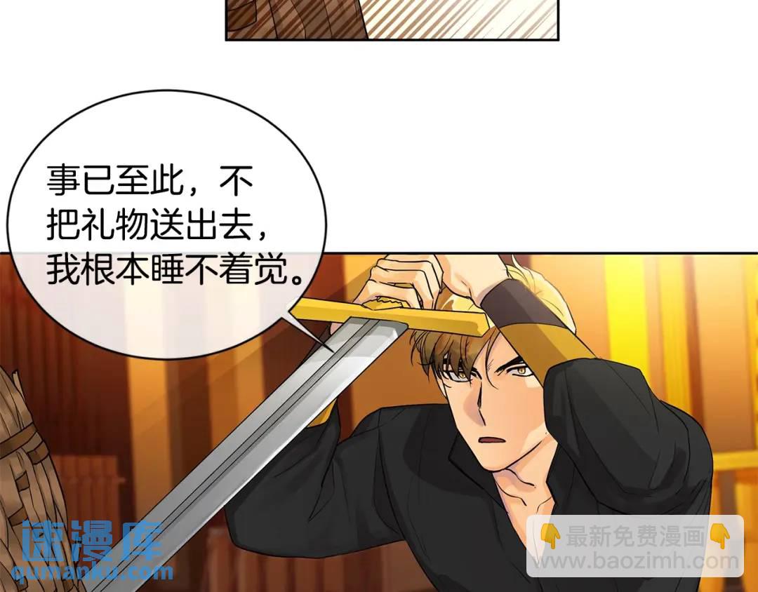 第10话 贴身礼物(1/3)-第49话