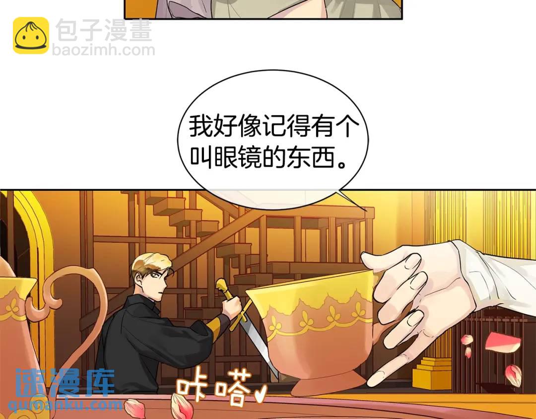 第10话 贴身礼物(1/3)-第49话