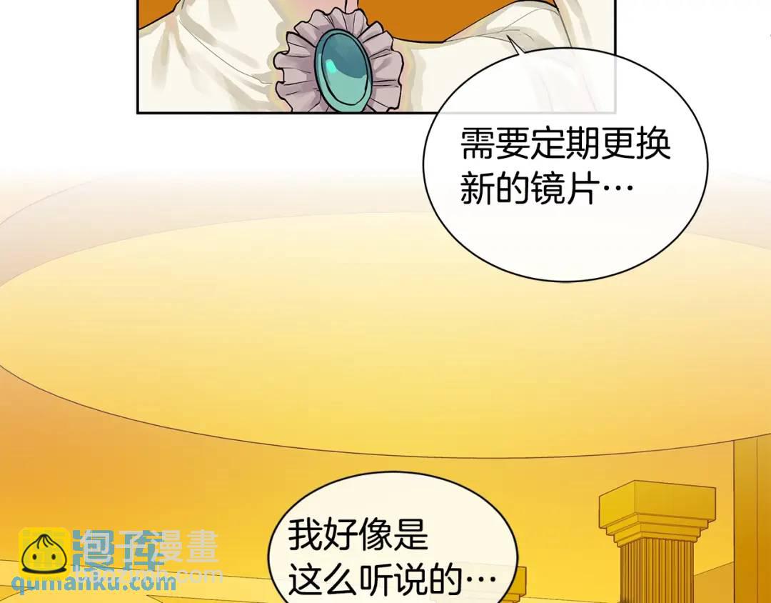 第10话 贴身礼物(1/3)-第49话