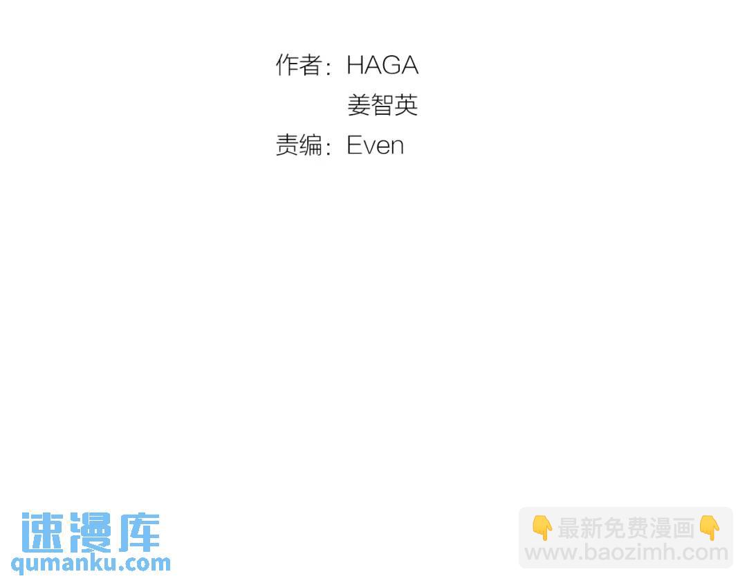 第10话 贴身礼物(1/3)-第49话