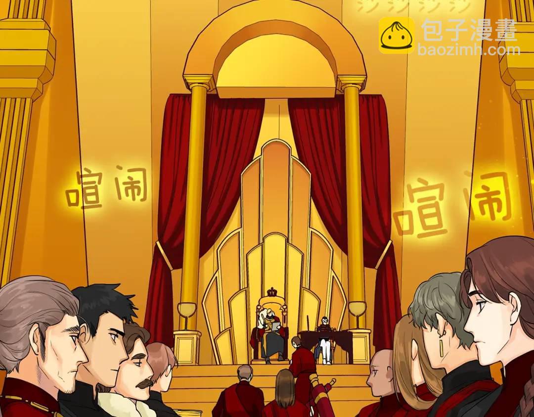 第10话 贴身礼物(1/3)-第49话