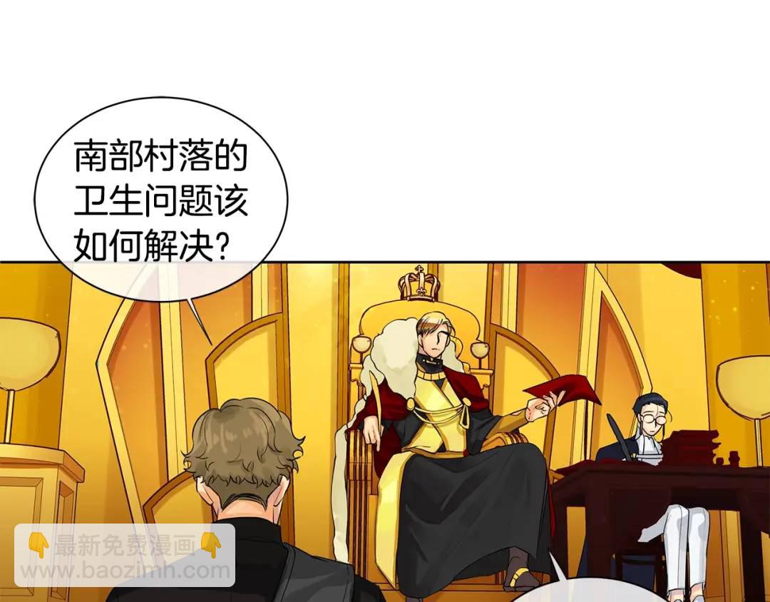 第10话 贴身礼物(1/3)-第49话