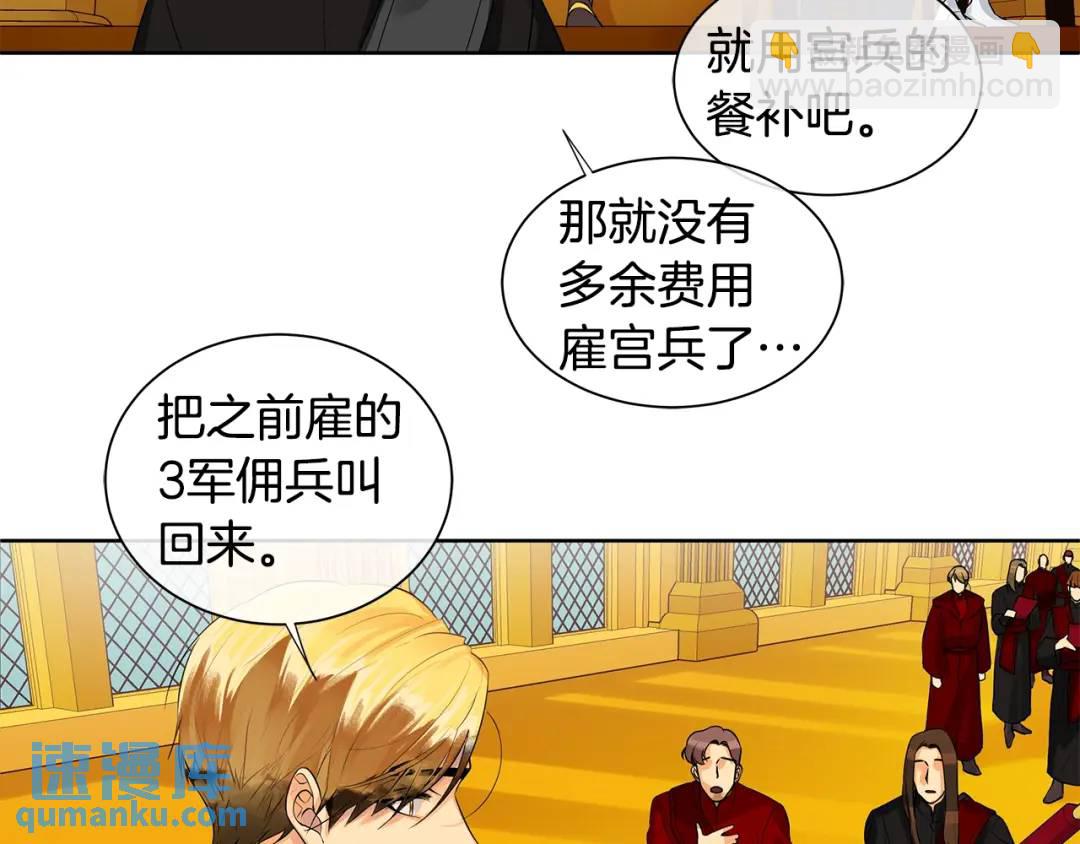 第10话 贴身礼物(1/3)-第49话