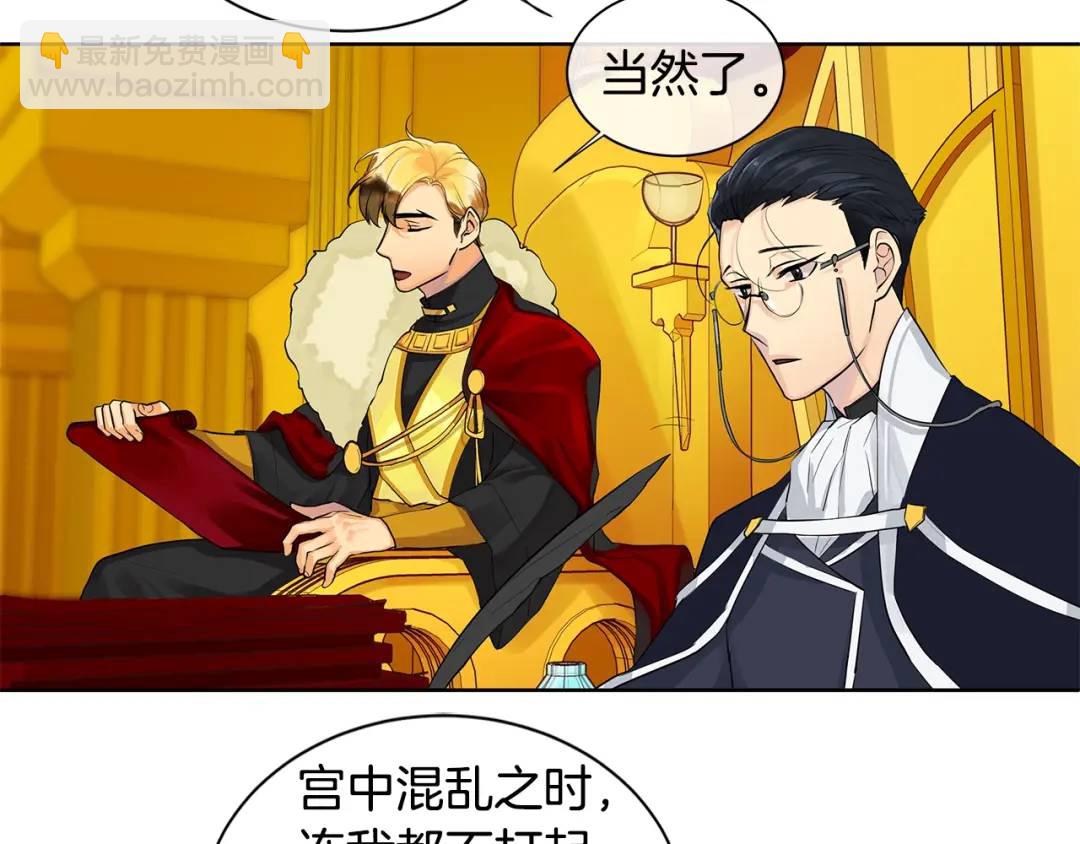 第10话 贴身礼物(1/3)-第49话