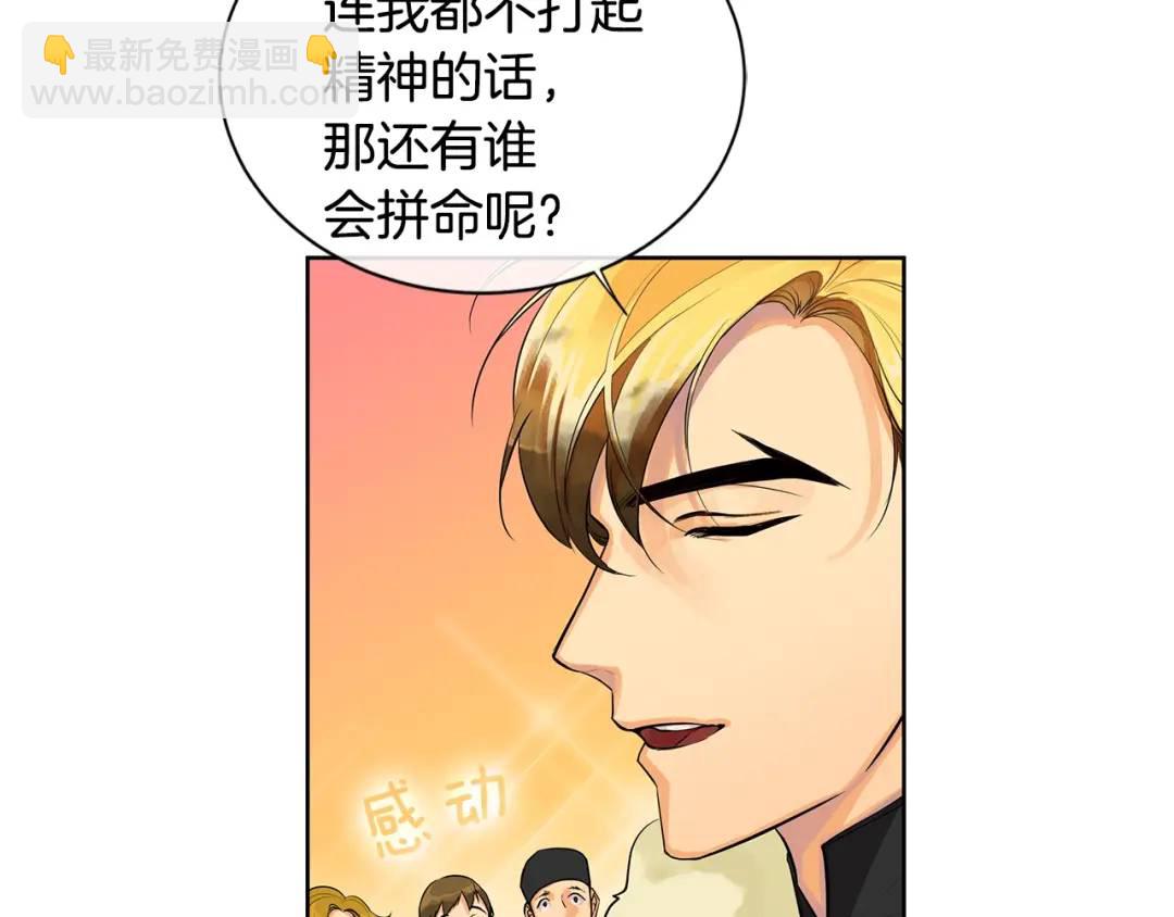 第10话 贴身礼物(1/3)-第49话