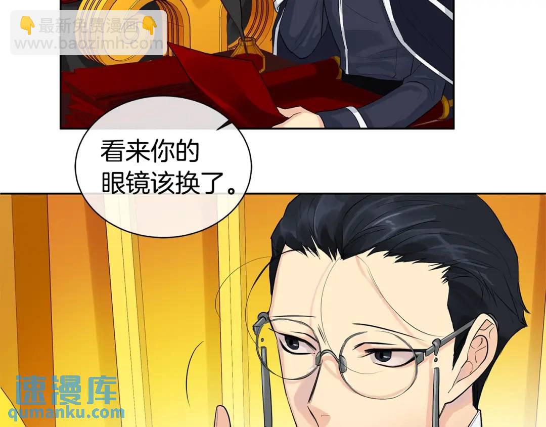 第10话 贴身礼物(1/3)-第49话