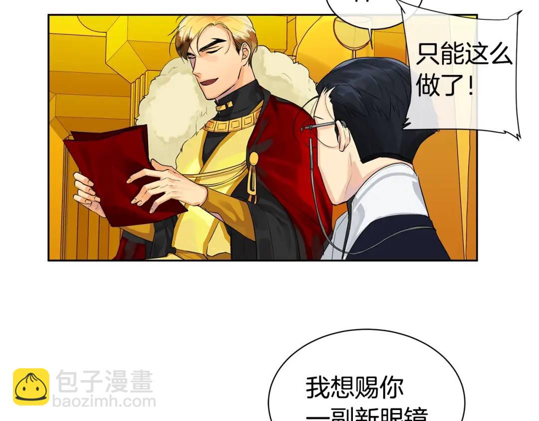 第10话 贴身礼物(1/3)-第49话