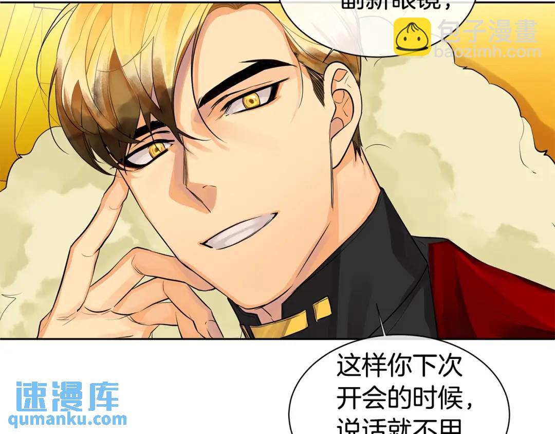 第10话 贴身礼物(1/3)-第49话