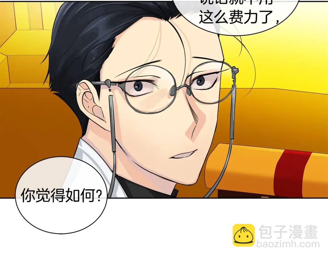 第10话 贴身礼物(1/3)-第49话