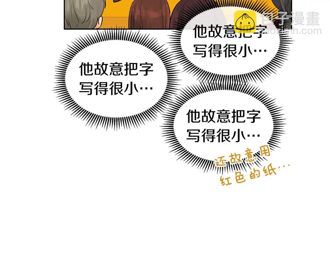 第10话 贴身礼物(1/3)-第49话