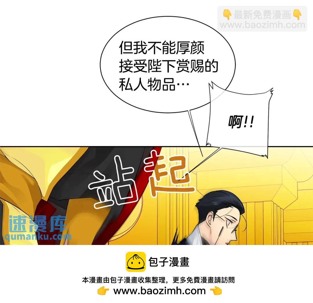 第10话 贴身礼物(1/3)-第49话