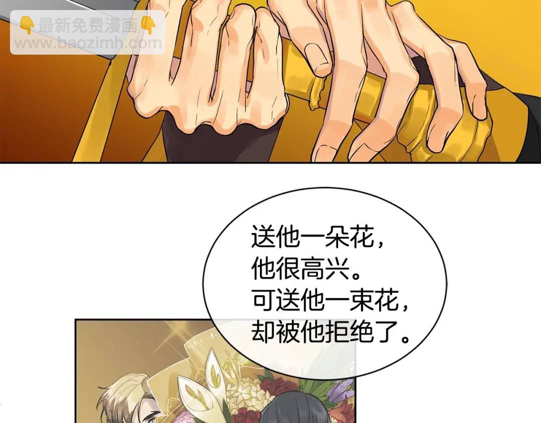 第10话 贴身礼物(1/3)-第49话