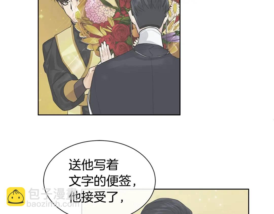 第10话 贴身礼物(1/3)-第49话