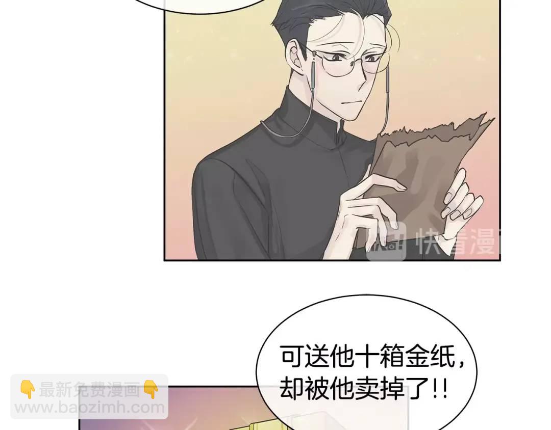 第10话 贴身礼物(1/3)-第49话