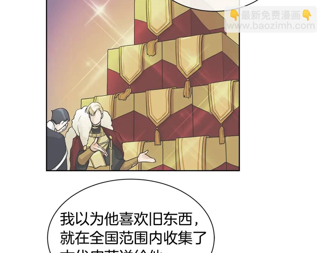 第10话 贴身礼物(1/3)-第49话