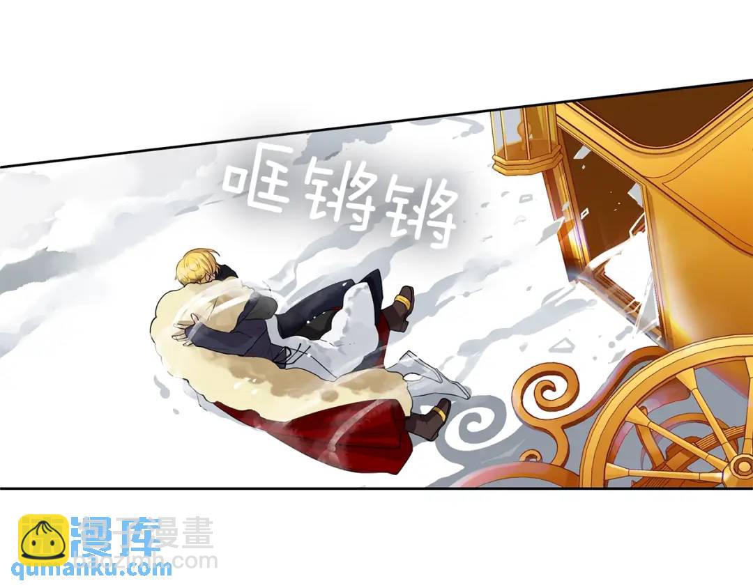 第12话 岌岌可危的皇位(1/3)-第51话