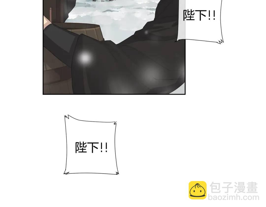 第12话 岌岌可危的皇位(1/3)-第51话