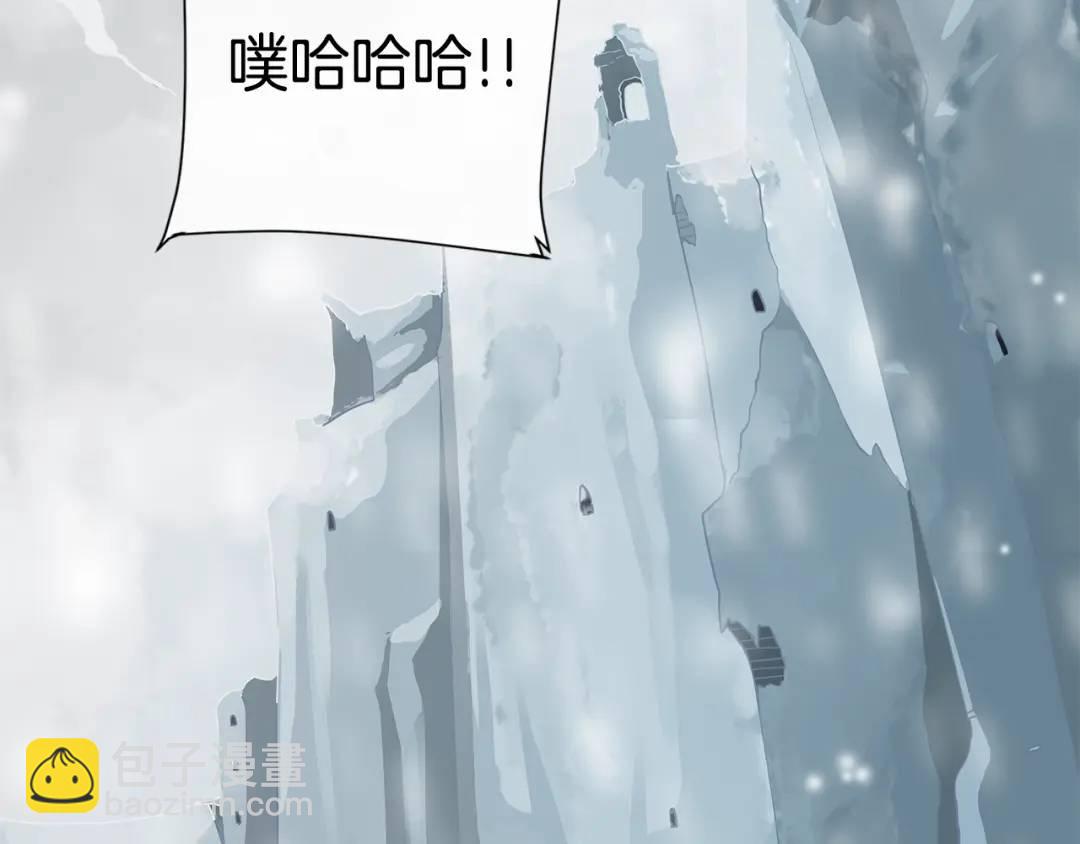 第12话 岌岌可危的皇位(1/3)-第51话