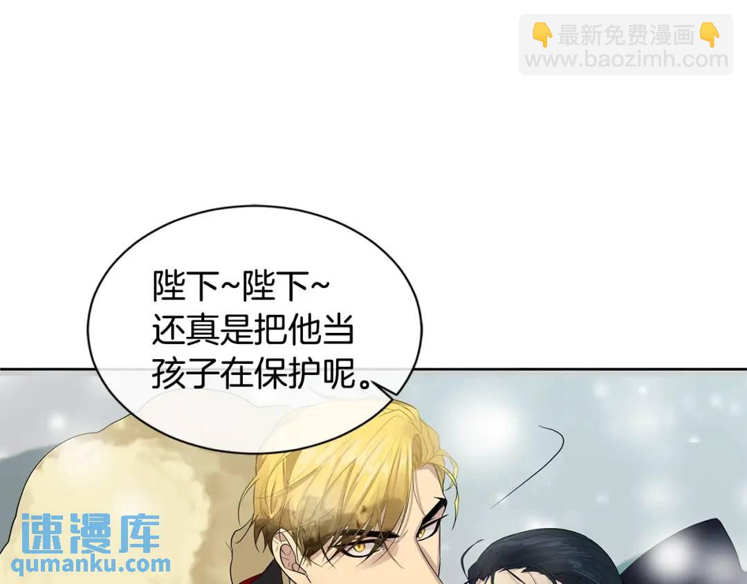 第12话 岌岌可危的皇位(1/3)-第51话