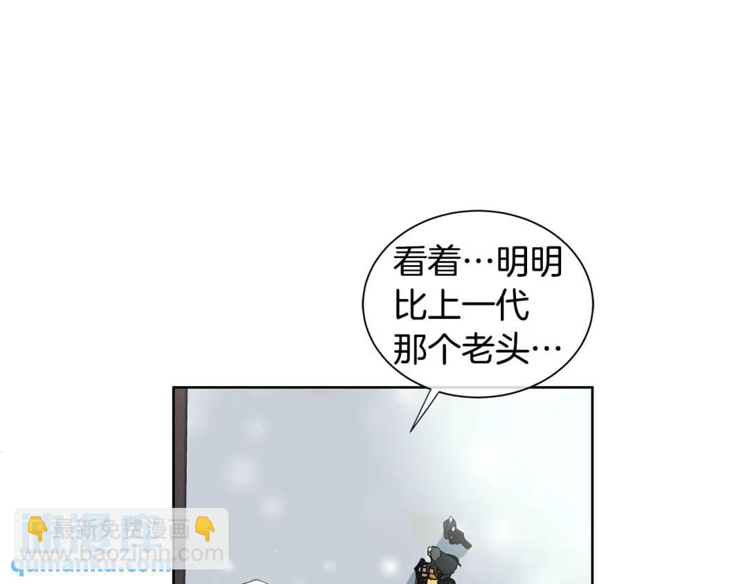 第12话 岌岌可危的皇位(1/3)-第51话